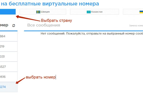 Кракен даркнет маркетплейс