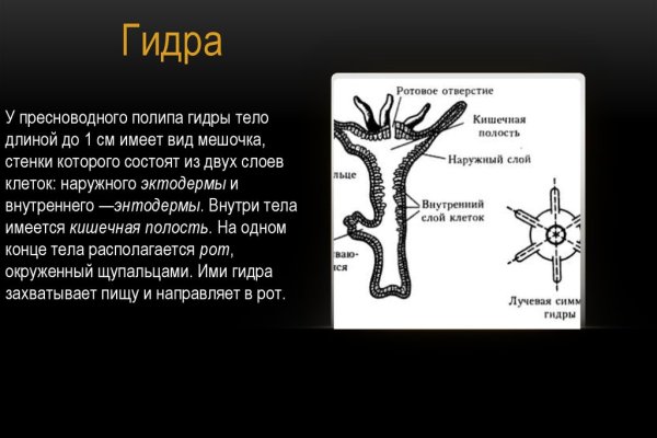 Как попасть на сайт кракен