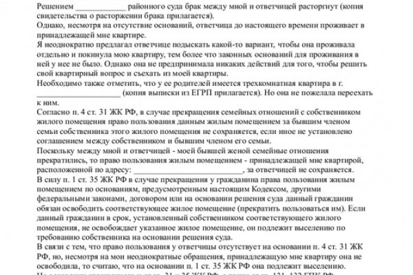 Кракен актуальная
