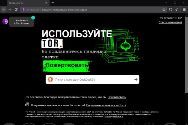 Как пополнить кошелек на кракене