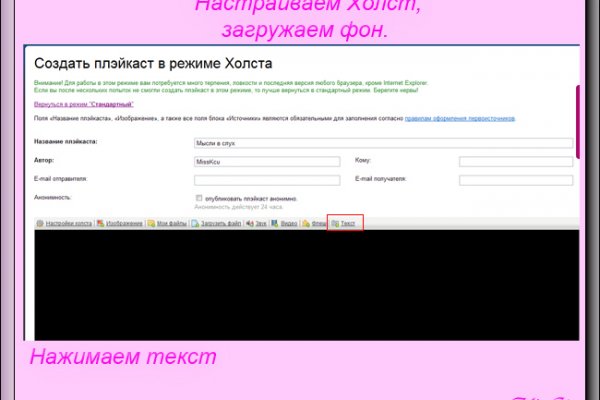 Кракен площадка торговая kr2web in