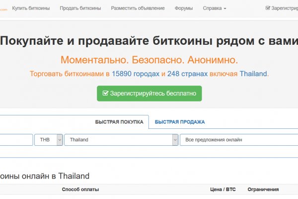 Кракен площадка торговая kr2web in