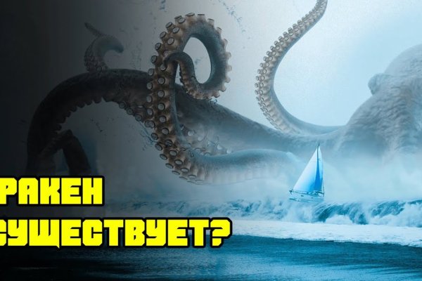 Ссылка кракена kraken clear com