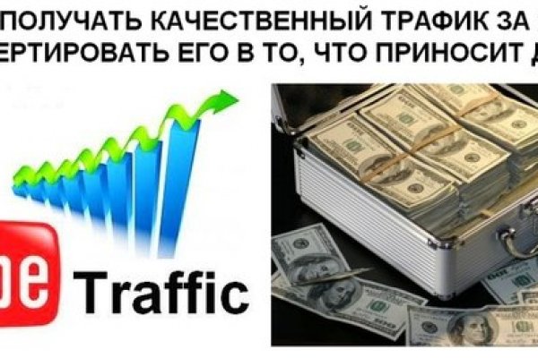 Кракен крипто