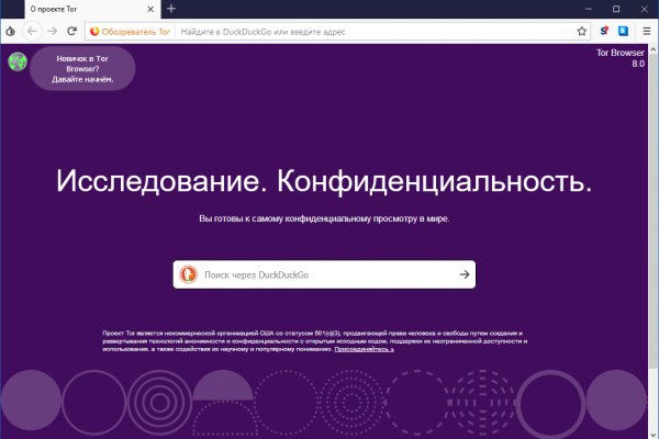 Кракен сайт kr2web in цены