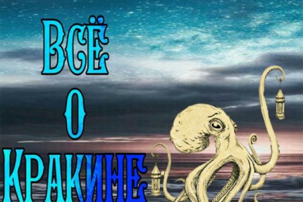 Кракен зеркало 2kraken biz