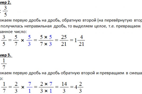 Кракен даркнет зайти