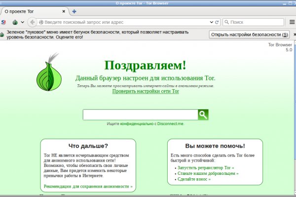 Кракен сайт kr2web in