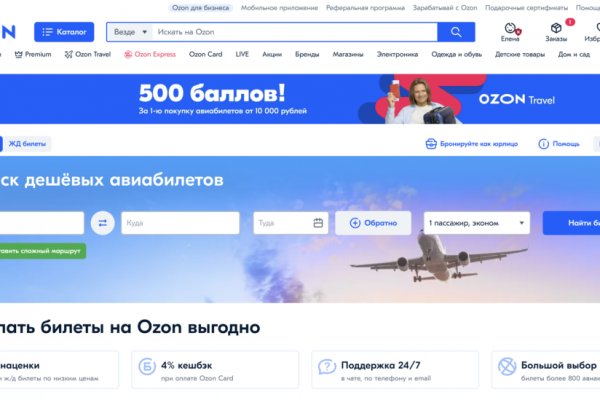 Ссылка на кракен тор магазин