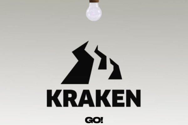 Kraken 14 at