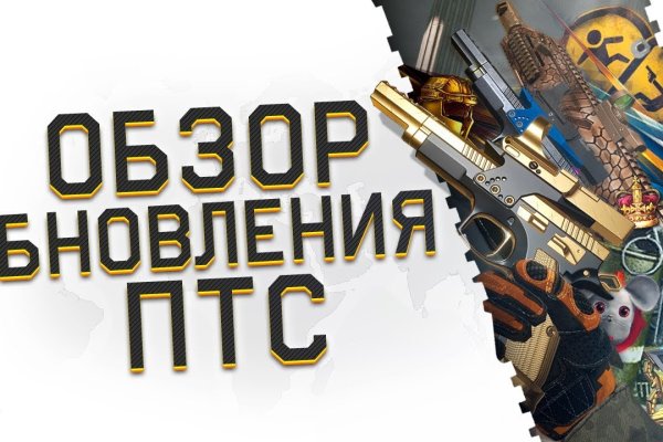 Кракен наркокортель