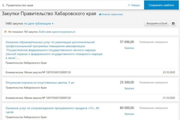 Кракен сайт kr2web in официальный ссылка