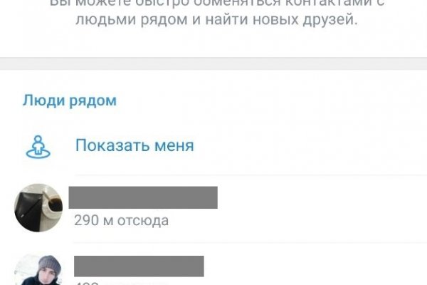 Кракен ссылка онион зеркало
