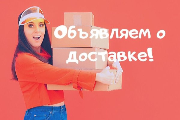 Как отличить оригинальный сайт кракена